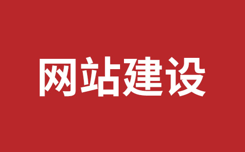 巴彦淖尔市网站建设,巴彦淖尔市外贸网站制作,巴彦淖尔市外贸网站建设,巴彦淖尔市网络公司,深圳网站建设设计怎么才能吸引客户？