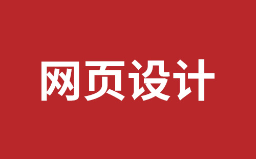 巴彦淖尔市网站建设,巴彦淖尔市外贸网站制作,巴彦淖尔市外贸网站建设,巴彦淖尔市网络公司,深圳网站改版公司