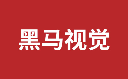 巴彦淖尔市网站建设,巴彦淖尔市外贸网站制作,巴彦淖尔市外贸网站建设,巴彦淖尔市网络公司,盐田手机网站建设多少钱