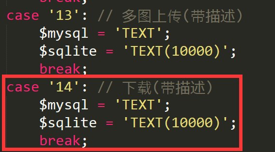 巴彦淖尔市网站建设,巴彦淖尔市外贸网站制作,巴彦淖尔市外贸网站建设,巴彦淖尔市网络公司,pbootcms之pbmod新增简单无限下载功能